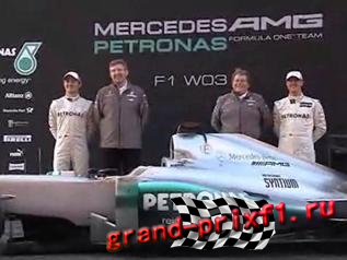 Новый болид Mercedes Формулы 1