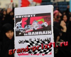 Гран При Бахрейна 2012 - возможно нападение