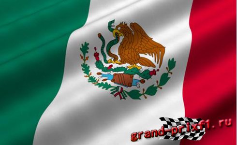 Гран-При Мексики 2019 (Мехико)